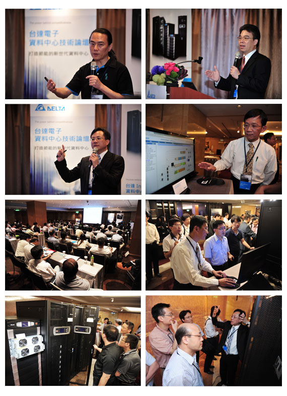 Delta MCIS Taiwan провела технический форум «Технический Форум ЦОД Тайвань» для знакомства с InfraSuite – инфраструктурными решениями для ЦОД