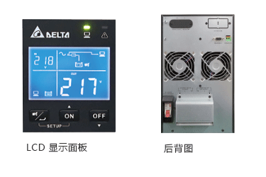 台达 N 系列, 单相塔式 UPS, 6/10 kVA - LCD 显示面板, 后背图