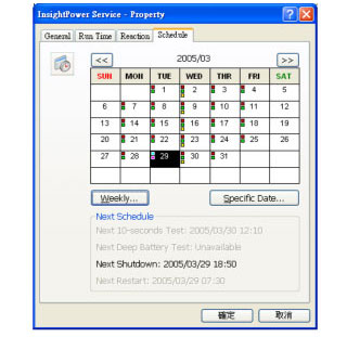 UPS Software Insight Power Client - Scheduling